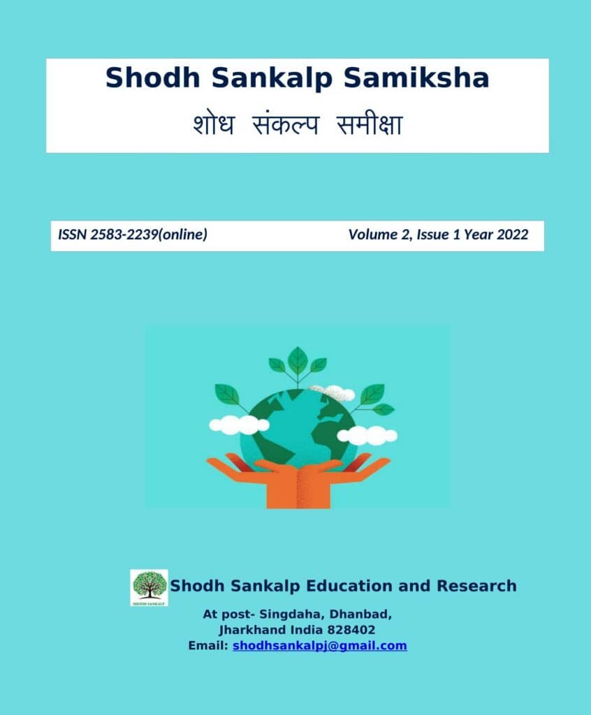 Shodh Sankalp Education and Research